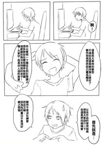 Page 10 of Shokushu Teien (decensored) - preview thumbnail