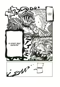 Page 13 of Haramibukuro END - preview thumbnail