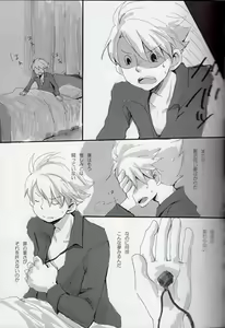 Page 13 of Coming Home - preview thumbnail