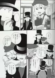 Page 17 of Coming Home - preview thumbnail