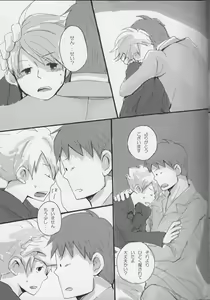 Page 21 of Coming Home - preview thumbnail