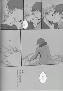 Page 22 of Coming Home - preview thumbnail