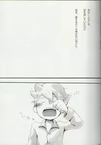 Page 23 of Coming Home - preview thumbnail