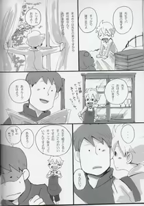 Page 24 of Coming Home - preview thumbnail