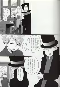Page 25 of Coming Home - preview thumbnail