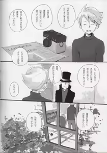 Page 26 of Coming Home - preview thumbnail