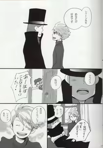 Page 27 of Coming Home - preview thumbnail