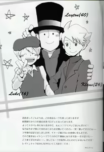 Page 7 of Coming Home - preview thumbnail