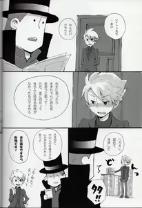 Page 8 of Coming Home - preview thumbnail
