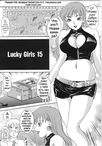 T.S. I LOVE YOU... 3 - Ch. 6 — hentai manga cover on Fhentai