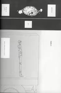 Page 12 of Teto - preview thumbnail