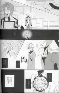 Page 15 of Teto - preview thumbnail