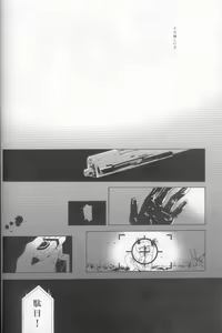 Page 22 of Teto - preview thumbnail