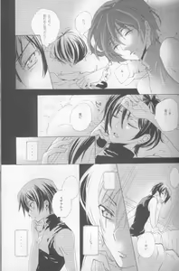 Page 25 of Teto - preview thumbnail