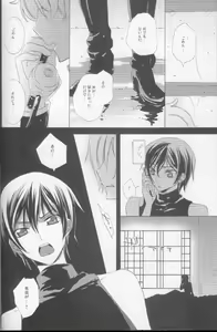Page 26 of Teto - preview thumbnail