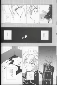 Page 28 of Teto - preview thumbnail