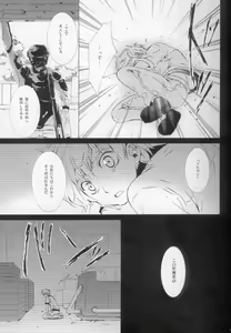 Page 3 of Teto - preview thumbnail