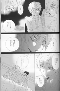 Page 43 of Teto - preview thumbnail