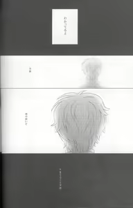 Page 54 of Teto - preview thumbnail