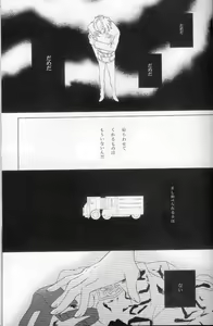 Page 57 of Teto - preview thumbnail