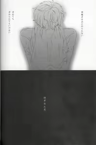Page 62 of Teto - preview thumbnail