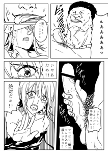 Page 11 of Chisa-chan ga Yabai!! - preview thumbnail
