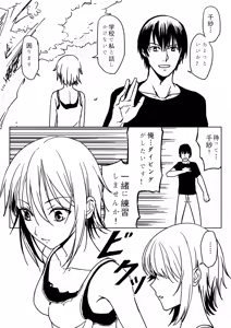 Page 19 of Chisa-chan ga Yabai!! - preview thumbnail