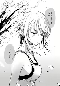 Page 20 of Chisa-chan ga Yabai!! - preview thumbnail