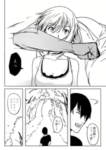 Page 22 of Chisa-chan ga Yabai!! - preview thumbnail