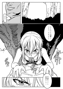 Page 23 of Chisa-chan ga Yabai!! - preview thumbnail