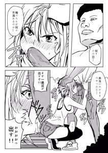 Page 24 of Chisa-chan ga Yabai!! - preview thumbnail