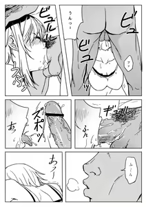 Page 25 of Chisa-chan ga Yabai!! - preview thumbnail
