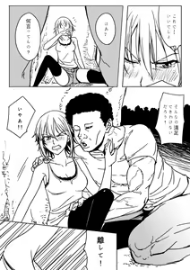 Page 26 of Chisa-chan ga Yabai!! - preview thumbnail