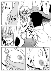 Page 27 of Chisa-chan ga Yabai!! - preview thumbnail
