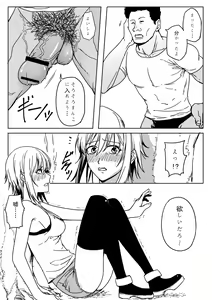 Page 29 of Chisa-chan ga Yabai!! - preview thumbnail