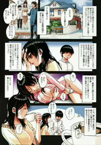 Page 12 of Oyako Yuugi - Parent and Child Game - preview thumbnail