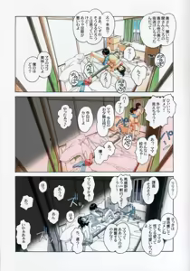 Page 23 of Oyako Yuugi - Parent and Child Game - preview thumbnail