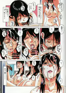 Page 35 of Oyako Yuugi - Parent and Child Game - preview thumbnail