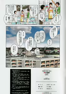 Page 39 of Oyako Yuugi - Parent and Child Game - preview thumbnail