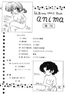 Page 92 of Anima - preview thumbnail