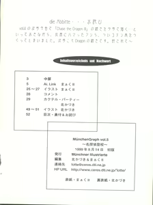 Page 52 of München Graph vol. 5 ~Meitantei Toukou~ - preview thumbnail