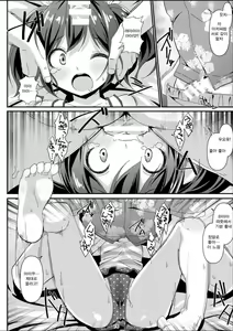 Page 15 of JC Idou Kouishitsu (Nise) | JC 이동식 탈의실 - preview thumbnail