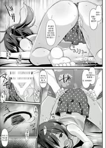 Page 28 of JC Idou Kouishitsu (Nise) | JC 이동식 탈의실 - preview thumbnail