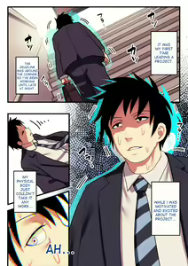 Page 2 of Shishite Netorare - preview thumbnail