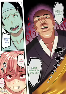 Page 55 of Shishite Netorare - preview thumbnail
