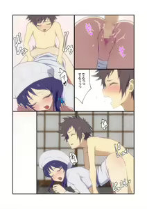 Page 26 of Hikari to Chisaki - preview thumbnail