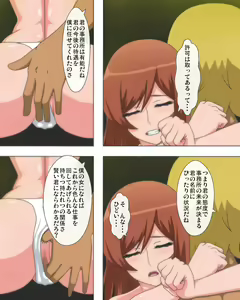 Page 6 of Nantatte Boku wa Yuumeijin Dakara - preview thumbnail