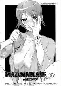 INAZUMA BLADE Yaiba Kobore — hentai manga cover on Fhentai