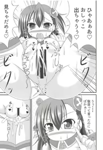 Page 12 of JK HEAVEN - preview thumbnail