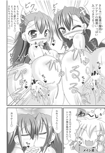 Page 19 of JK HEAVEN - preview thumbnail